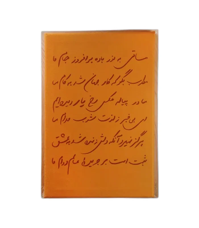 نور باده