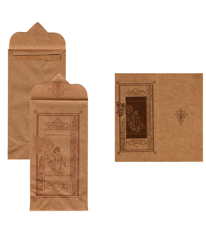 کارت پستال و پاکت پول (طرح دخترک نشسته-2)